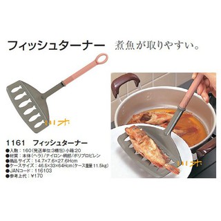 Xẻng lật thức ăn bản rộng, Xẻng lật bánh, Xẻng lật trứng, Xẻng lật có rãnh giúp thoát dầu mỡ, vệ sinh dụng cụ dễ dàng