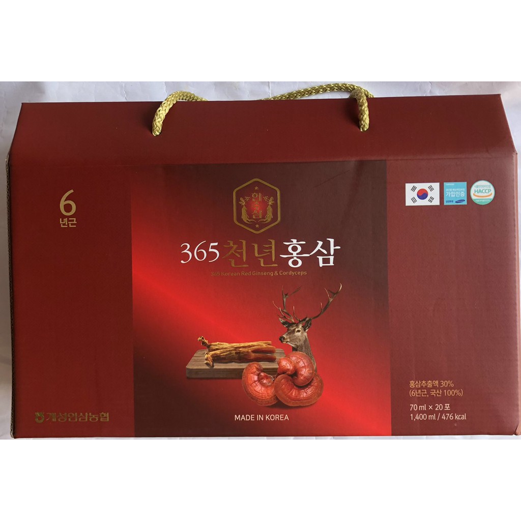 NƯỚC HỒNG SÂM NHUNG HƯƠU LINH CHI 365 HÀN QUỐC 20 GÓI x 70ML, NÂNG CAO SỨC ĐỀ KHÁNG, OCCAR