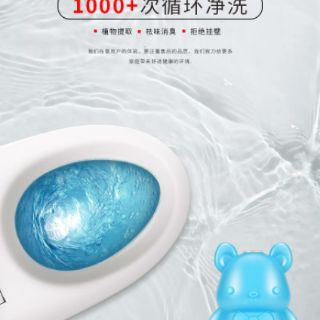 Gấu tẩy bồn cầu