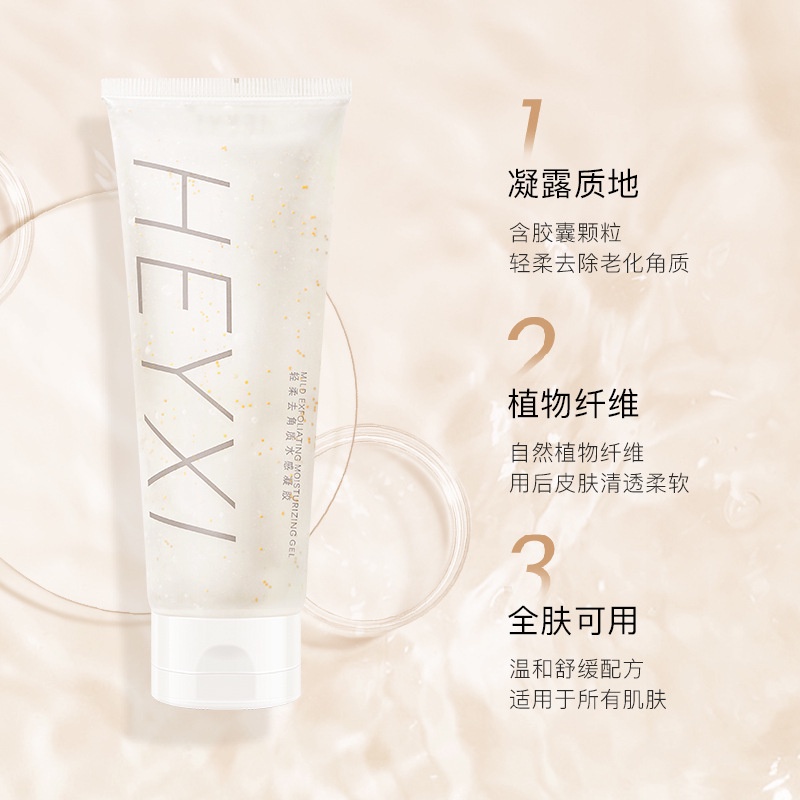 Gel tẩy tế bào chết HEYXI giúp loại bỏ da chết dành cho mọi loại da 120g Nội Địa Trung HGEL1F2