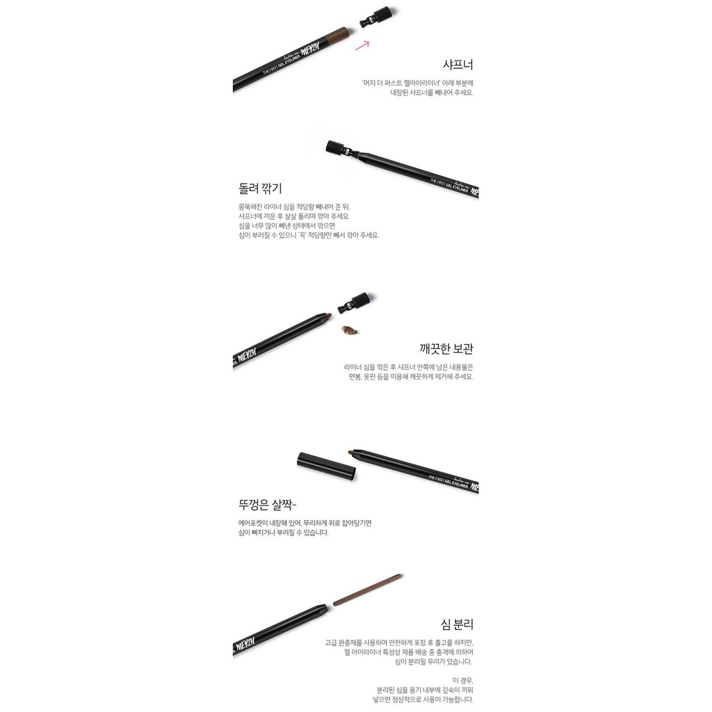 Chì kẻ mắt Merzy Another Me The First Gel Eyeliner 0.5g