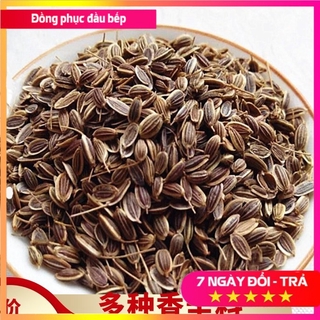 CỬU LÝ HƯƠNG KHÔ - HƯƠNG LIỆU NẤU ĂN