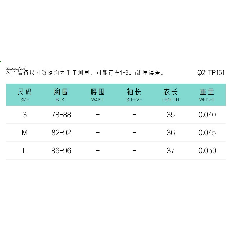 Áo Tank Top Hai Dây Màu Sắc Tương Phản Quyến Rũ Cho Nữ