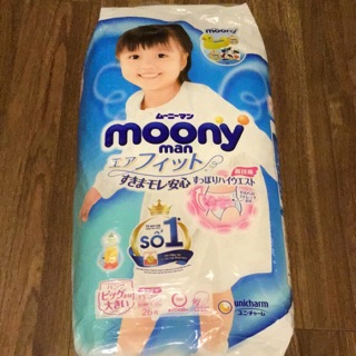 Tã/Bỉm quần Moony size Xxl26 hàng nhập khẩu( mẫu mới)