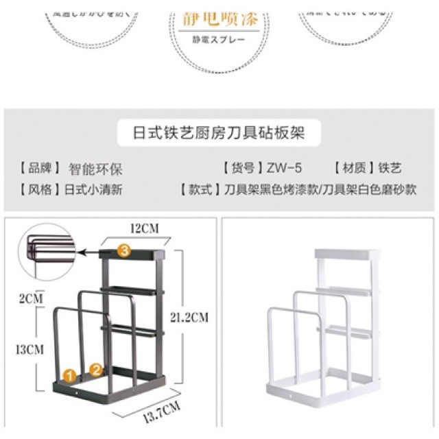 Cài dao thớt,cài vung sơn tĩnh điện màu đen bền đẹp&lt;br&gt;