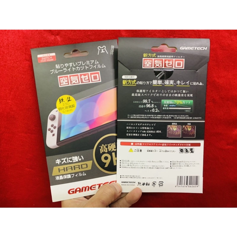 Dán màn hình Nintendo Switch Oled GameTech dán kính cường lực nintendo switch oled hãng gametech