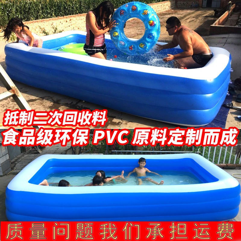 Bể bơi bơm hơi trẻ em PVC gia đình lớn ngoài trời bằng nhựa dày