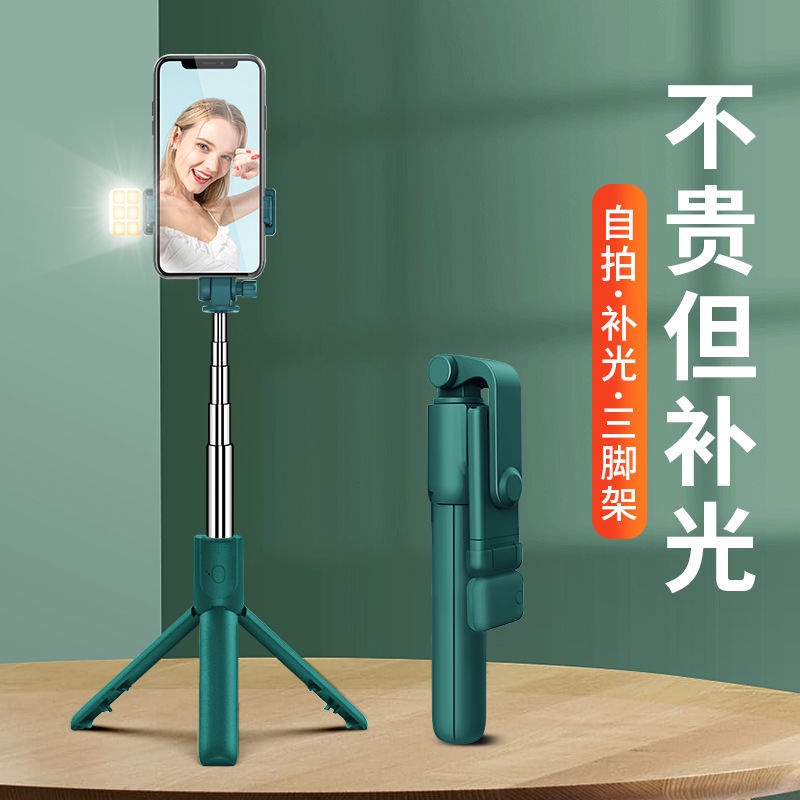 ♟♤Gậy chụp ảnh tự sướng Bluetooth tự động đa chức năng máy ảnh cầm tay quay video chân máy du lịch trực tiếp hiện vật cầ | BigBuy360 - bigbuy360.vn