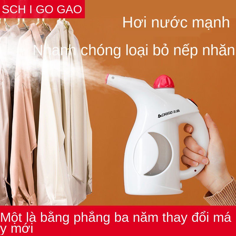 [Mới chỉ trong một giây là ủi] Bàn ủi hơi nước Chigo- máy cầm tay gia đình mini học sinh đồ tạo tác