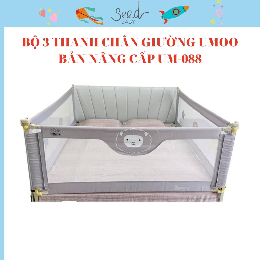 Combo 3 thanh chắn giường UMOO an toàn cho bé bản nâng cấp mới nhất 2021 - SEED BABY