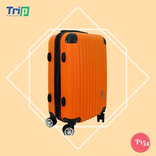 Vali Du Lịch Trip P15A
