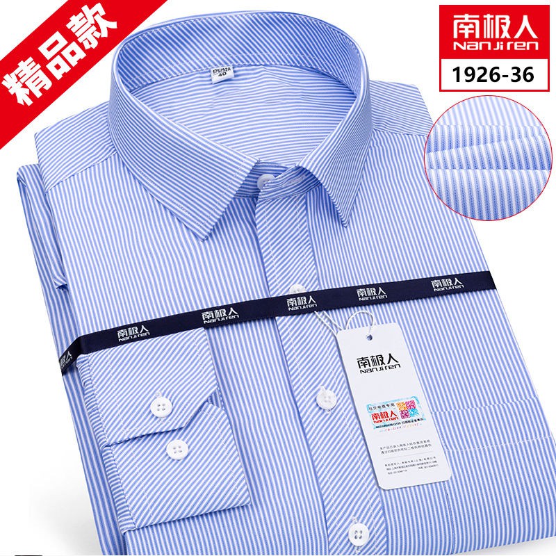 【Non-iron shirt】Men Formal Button Smart Casual Plus Size Long Sleeve Slim Fit Men's shirt long sleeve business leisure non iron professional tooling middle aged and young men's shirt