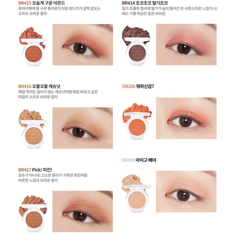 [TEM CHÍNH HÃNG] Phấn Mắt Etude House Look at My Eyes Cafe