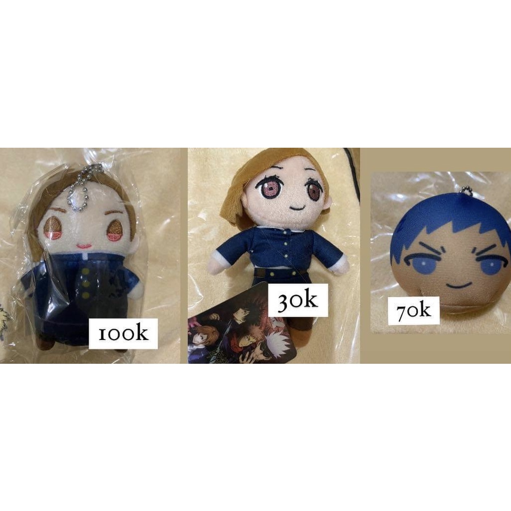 Chun Jujutsu Kaisen