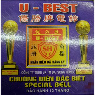 Chuông Điện U-Best Đặc Biệt 2 Inch AC