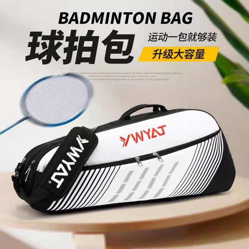 Set 3 Túi Thể Thao Đựng Vợt Cầu Lông Dành Cho Nam Và Nữ