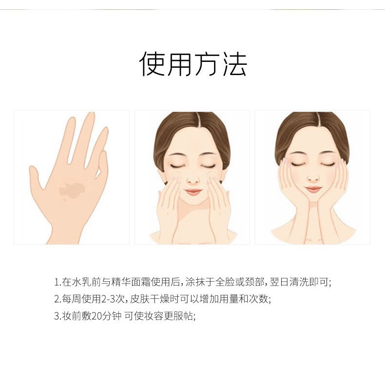 Túi 15 gói Mặt nạ ngủ bùn trà xanh GIẢM mụn Matcha LaiKou ( T-001) | Thế Giới Skin Care