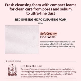 (Donginbi]) Red Ginseng Micro Cleansing Foam 150ml  (Free Gift :  Mini Cushion 8g #21 )