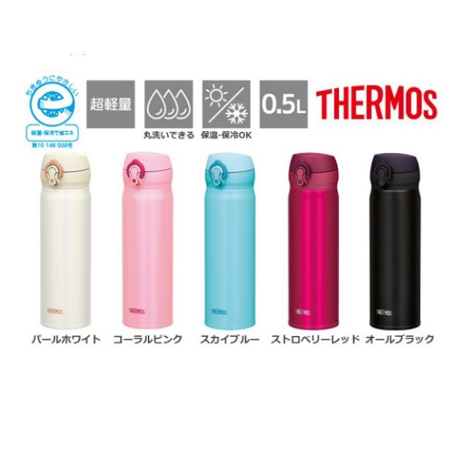 (CÓ TẶNG KÈM TÚI VẢI) BÌNH GIỮ NHIỆT CAO CẤP THERMOS 500ml JNL-502 made in Malaysia