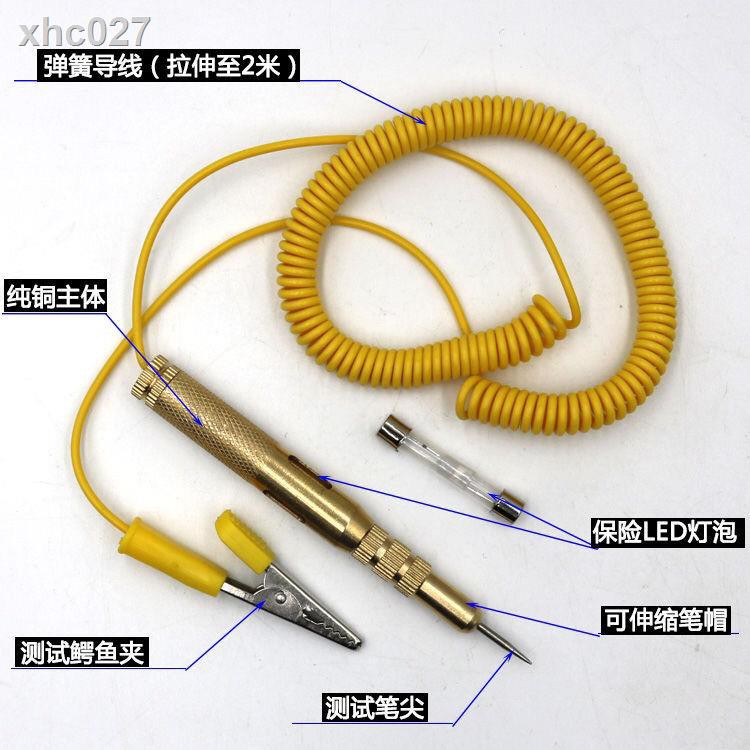 Bút Thử Điện Đầu Đồng Dc 6-12 - 24v