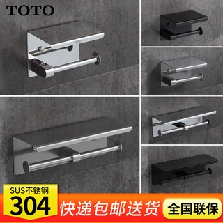 Trang CHỦ◈Toto304 Hộp đựng khăn giấy bằng thép không gỉ Nhà vệ sinh Kệ điện thoại di động Hộp giấy vệ sinh Hộp đựng khăn giấy treo tường