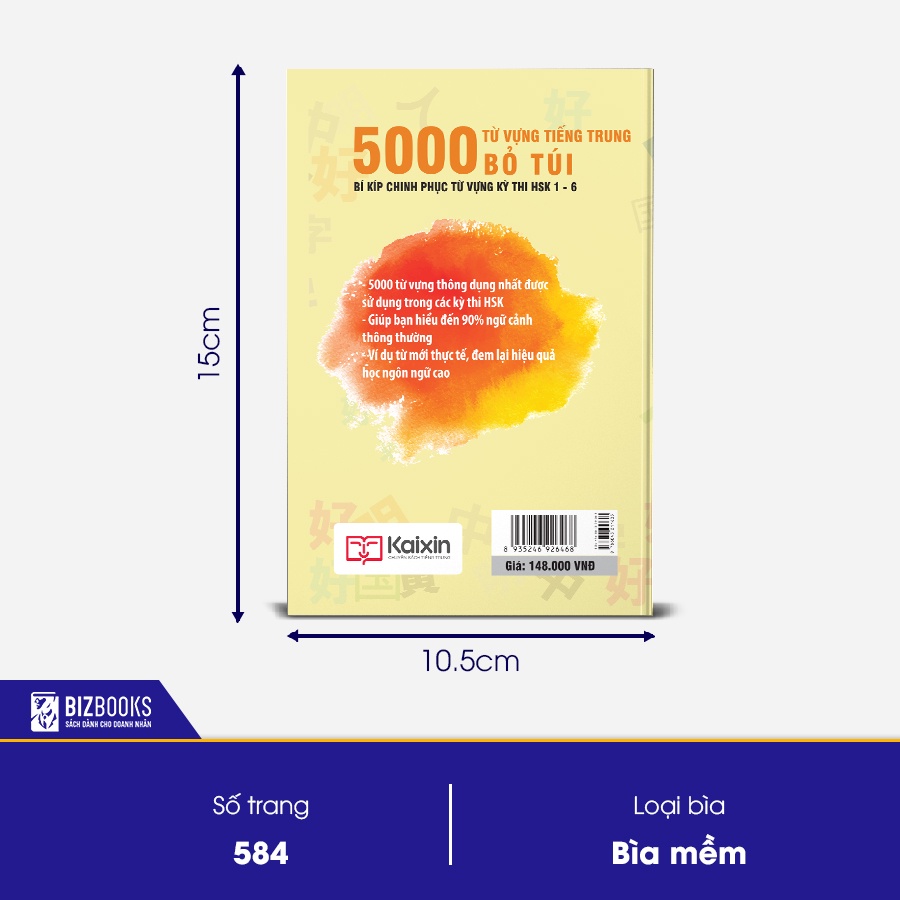 Sách 5000 từ vựng tiếng Trung bỏ túi - Bí kíp chinh phục từ vựng kỳ thi HSK 1-6
