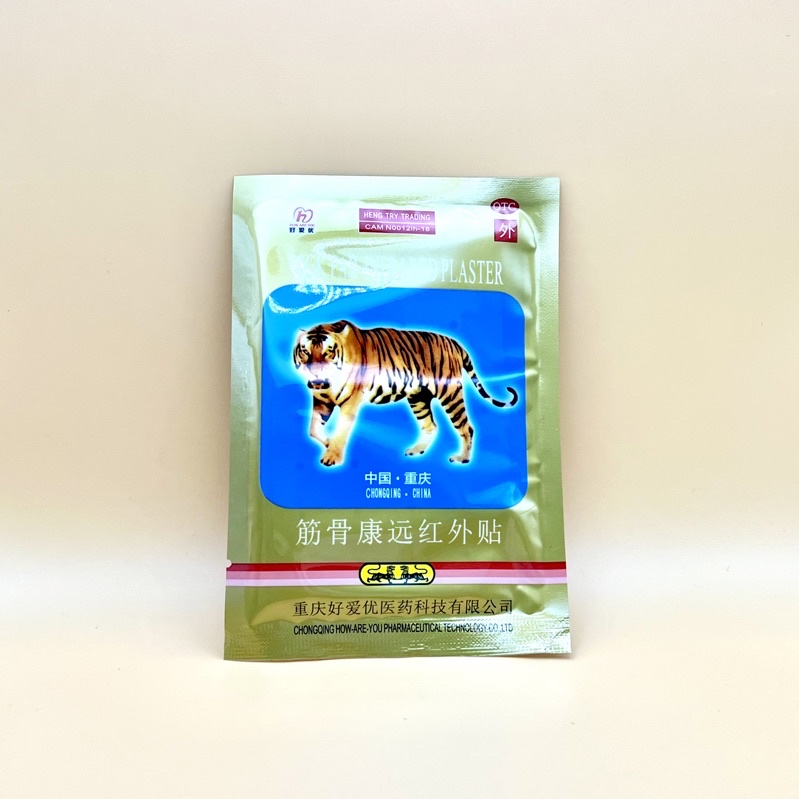 [CHÍNH HÃNG] Cao dán hổ (dán con cọp) Cao Tráng Cốt Chỉ Thống Xạ Hương