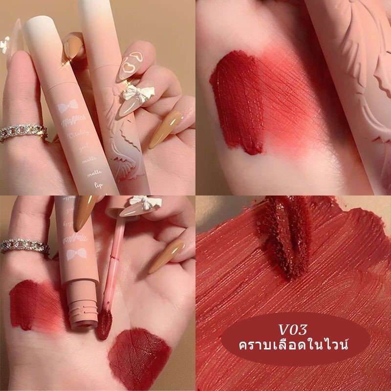 Son Môi SUAKE Matte /Velvet /Bền Nước /Lâu Trôi 3.5g