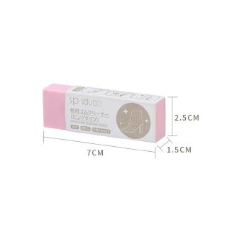 1 Miếng Lót Giày Da Lộn
