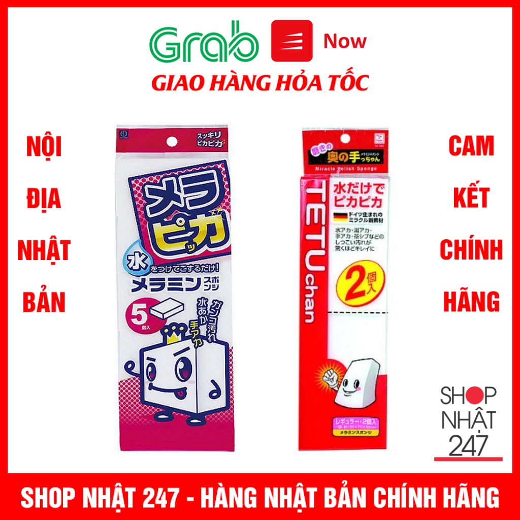 Set 5 miếng mút lau chùi Melamine Nội địa Nhật Bản