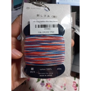 Chỉ loang sashiko 40m hãng Daruma(hàng Nhật )