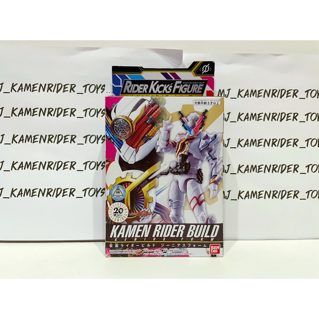 [Bandai] RKF Kamen Rider Build Genius