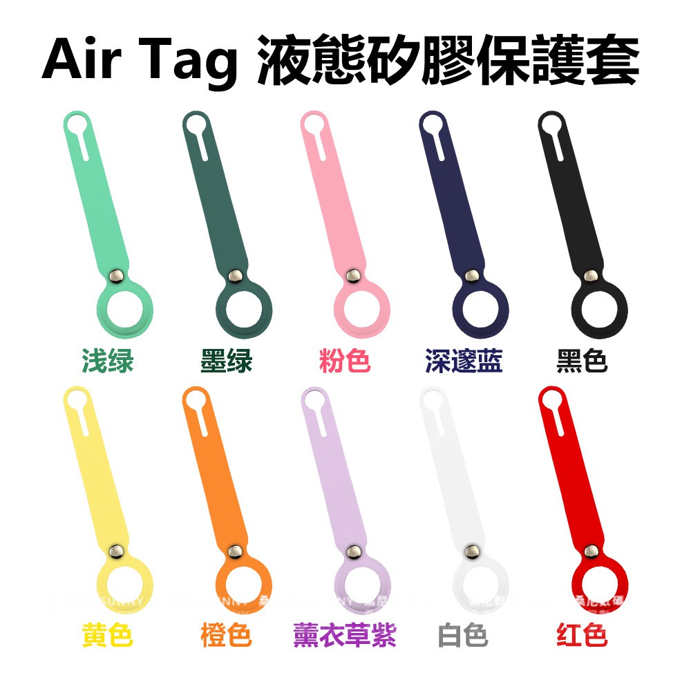 Vỏ Silicone Bảo Vệ Thiết Bị Airtag Ốp