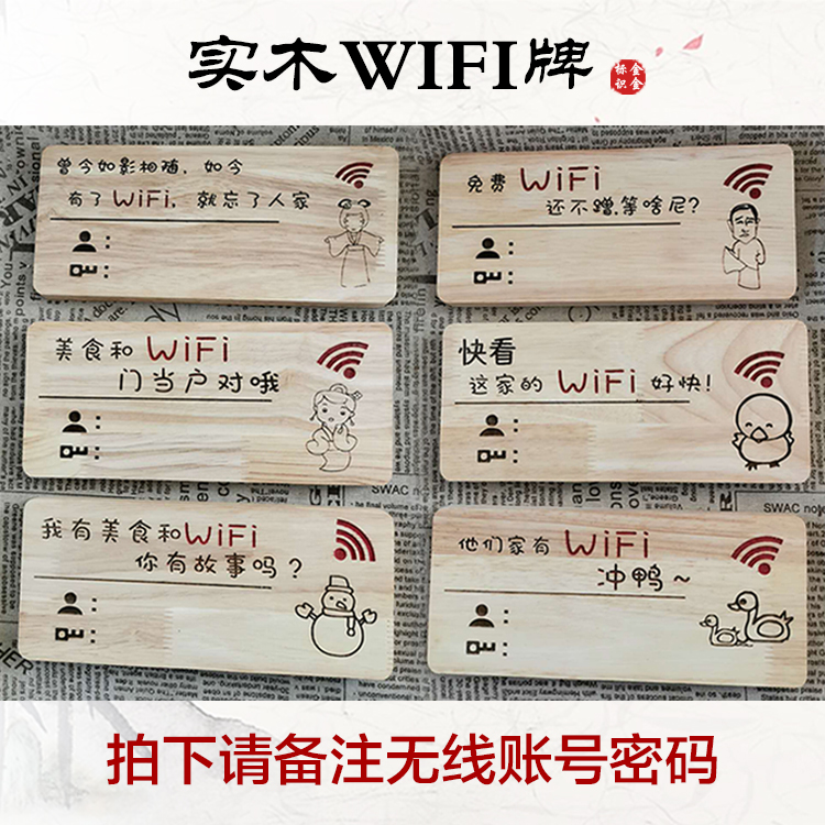 Thẻ Gỗ Trơn Kết Nối Wifi Không Dây Phong Cách Retro