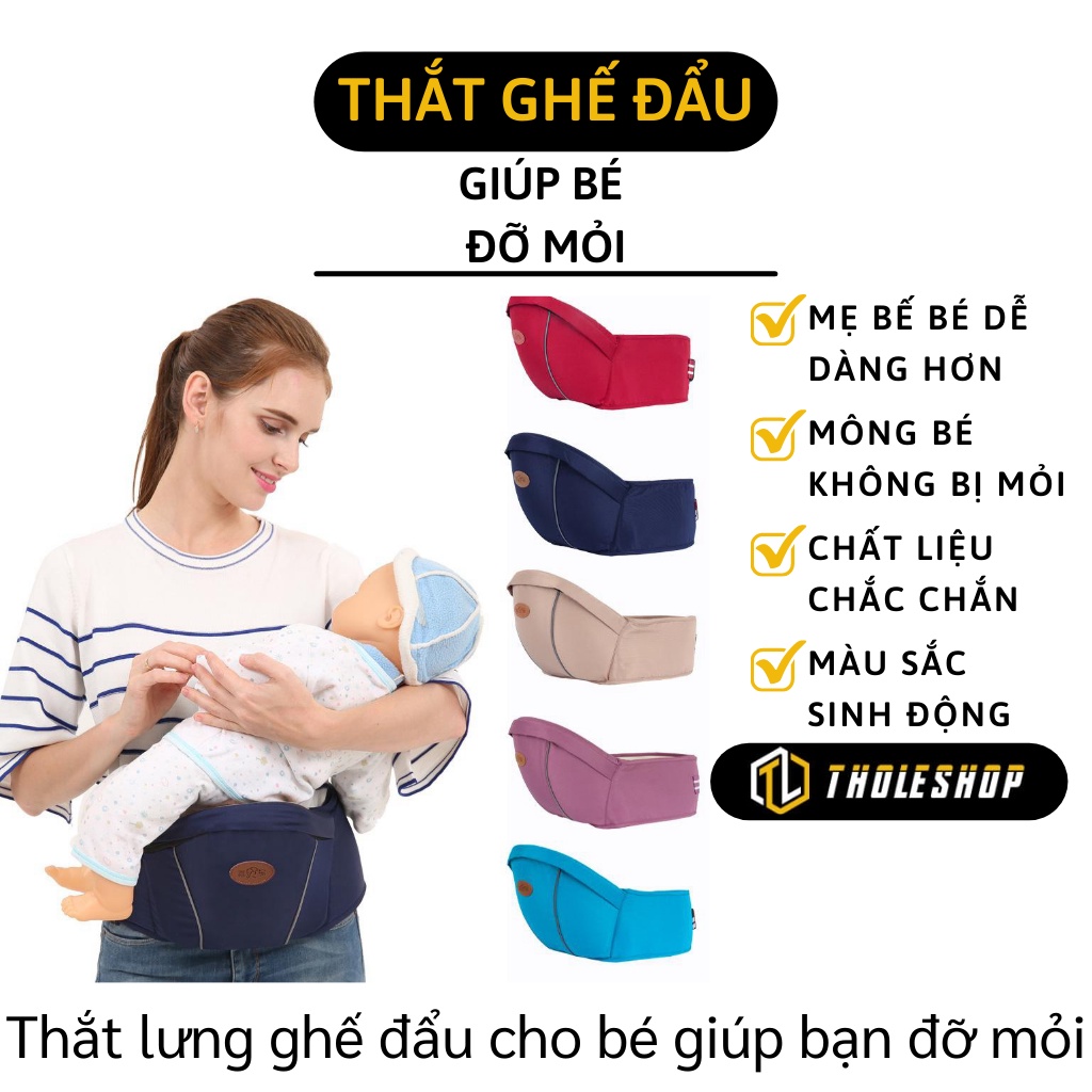 Đai Địu Em Bé - Thắt Lưng Địu Ngồi Cho Bé, Thiết Kế Tối Giản, Thoáng Mát 6892