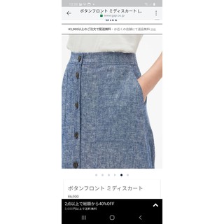 (Auth) Chân váy Maxi Gap nội địa Nhật