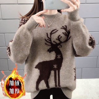 Áo len noel mẫu mới nhất hàng QCCC