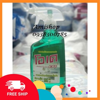 Xịt bếp đa năng OKAY THÁI LAN 500ml