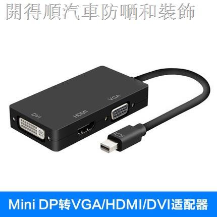 Dây cáp kết nối màn hình máy chiếu hd vga cao cấp chuyên dùng cho macbook air/pro apple