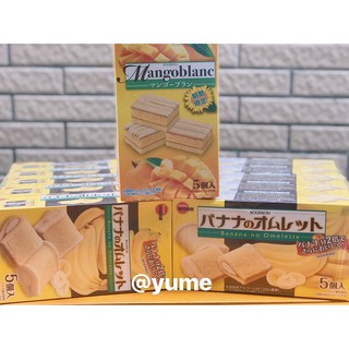 Bánh bông lan nhật thương hiệu bourbon