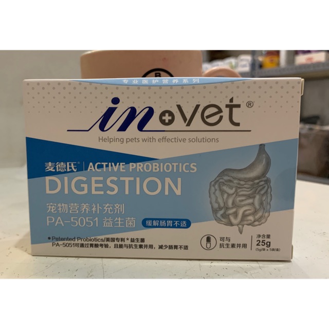 Combo 5 gói Men tiêu hóa cho cún InVet Active Probiotics 5gr