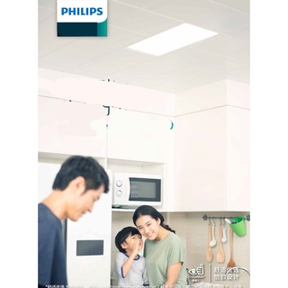 đèn led vuông ốp trần philips