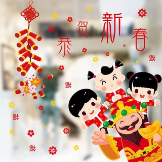 Decal Dán Tường Dán Kính Trang Trí Tết Họa Tiết Thần Tài XL620