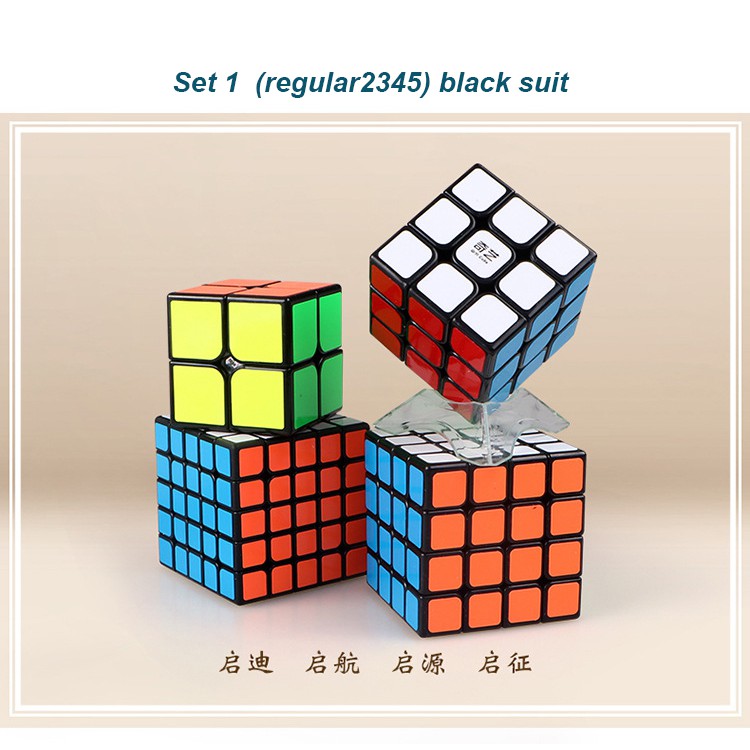 Qiyi Positive Order Combination Suit Magic Cube Set  / Alien shaped Rubik's Cube Set puzzle cube Suit Gift Box toys