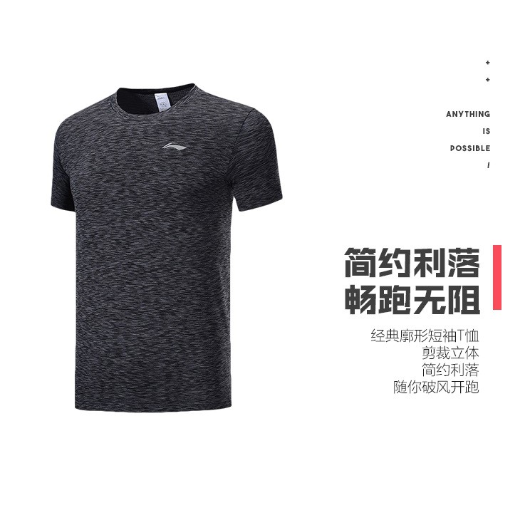 Áo Thun Thể Thao Nam LINING ATSP125 -1 Chính Hãng