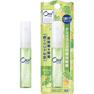 Xịt thơm miệng SUNSTAR Ora2 Nhật Bản