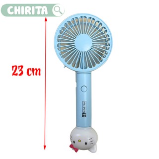 QUẠT CẦM TAY MINI FAN LD8812