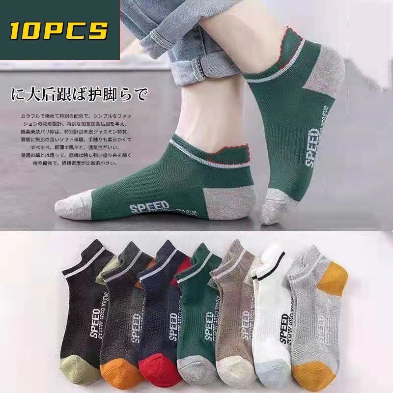 Set 10 đôi vớ cổ thấp thoáng khí khử mùi dành cho nam và nữ