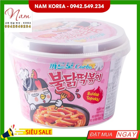 [SAMYANG] TOKBOKKI ĂN LIỀN VỊ CARBONARA 179G - [삼양] 까르보떡볶이 큰사발 179g