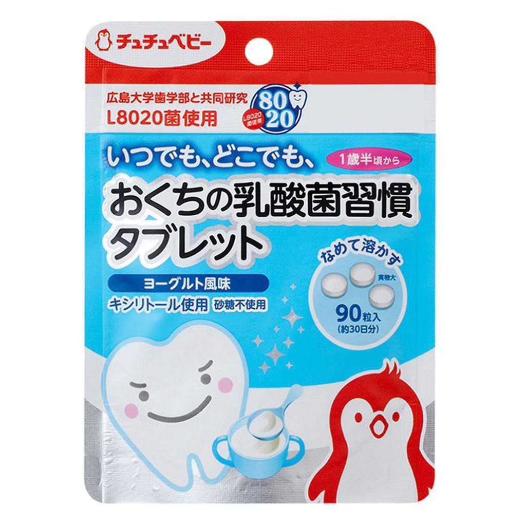 Viên ngậm lợi khuẩn L8020 Chuchu Baby ngừa sâu răng cho bé vị Sữa Chua- Dâu - Nho  Chính Hãng - Nhật Bản